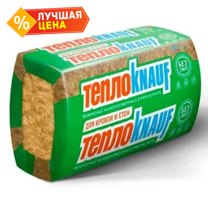 Утеплитель ТеплоКНАУФ Для Коттеджа 50х610х1230